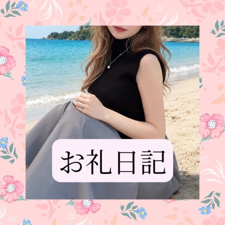 りか