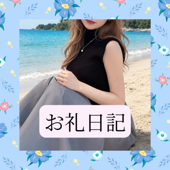 りか