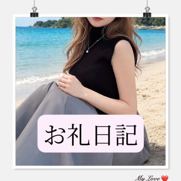 りか