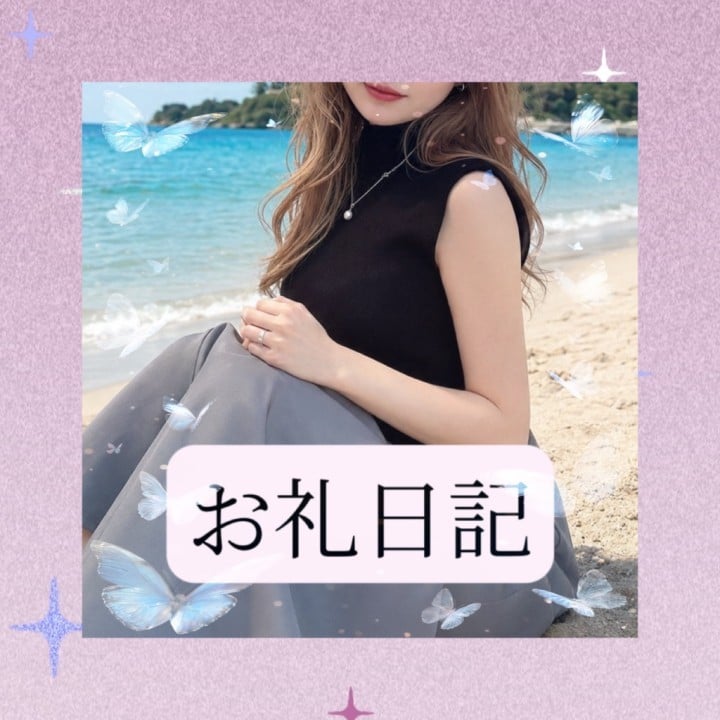 りか