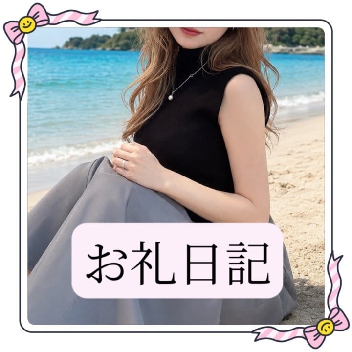 りか