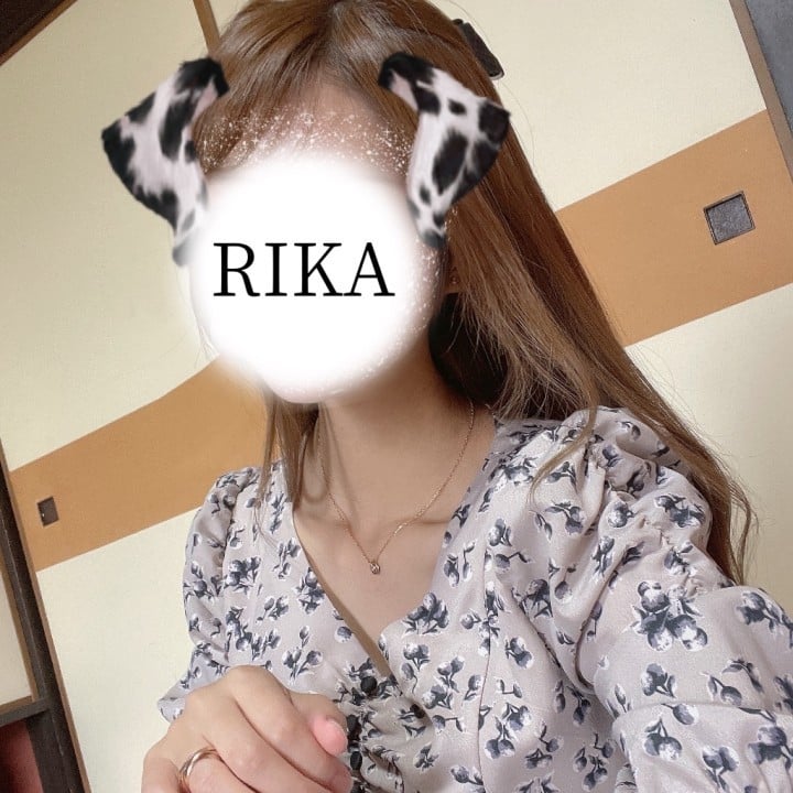 りか