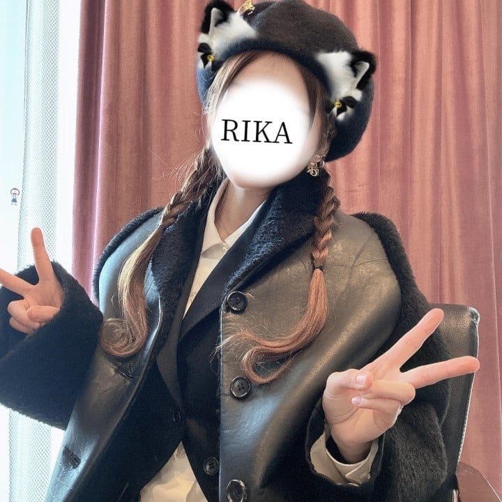 りか
