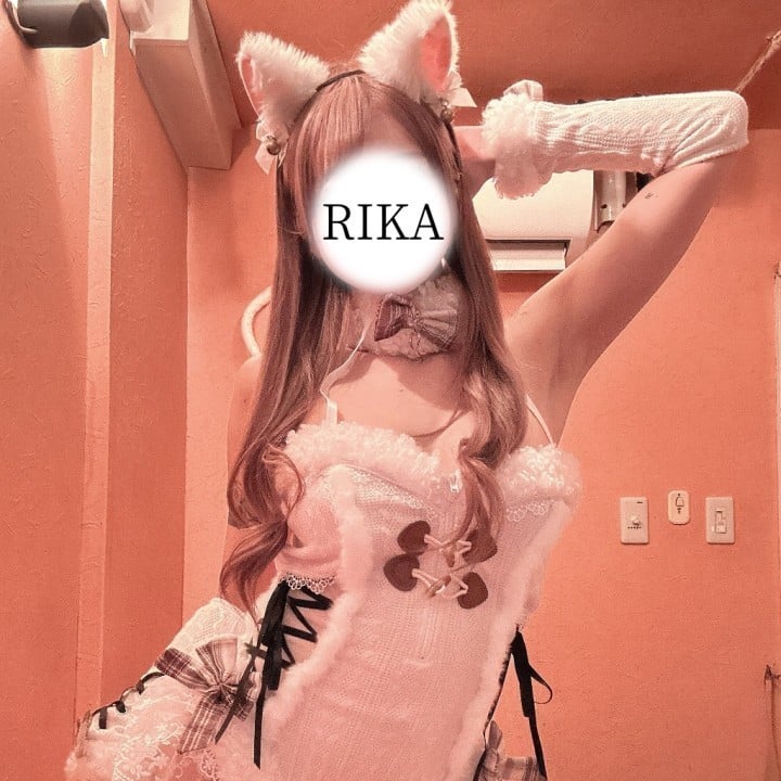 りか