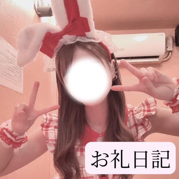 りか