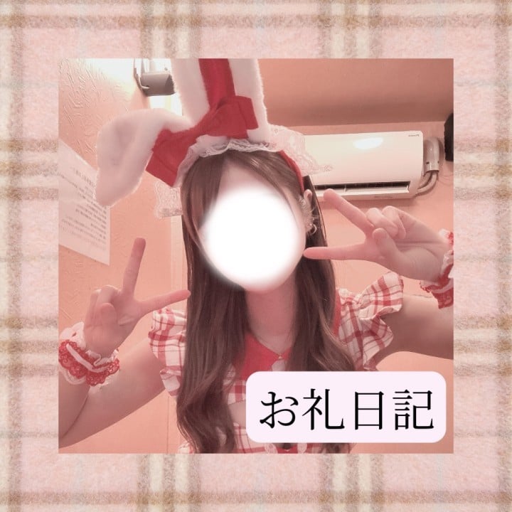 りか