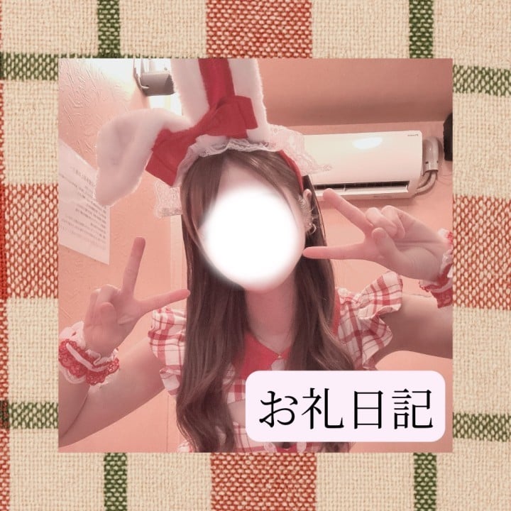 りか