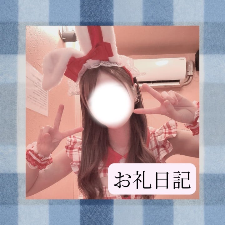 りか