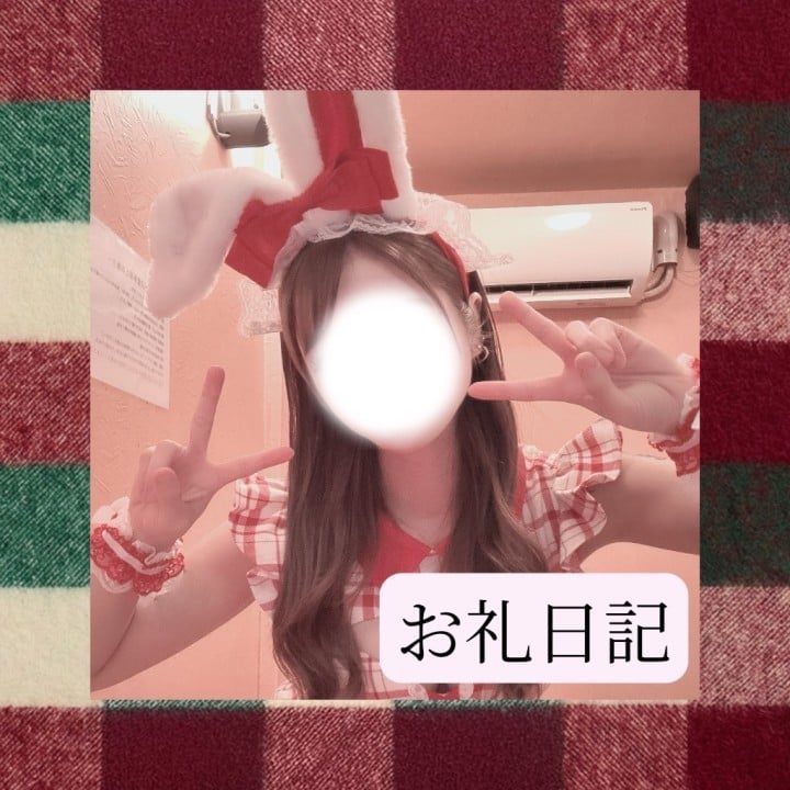りか
