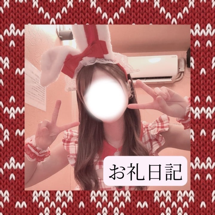 りか