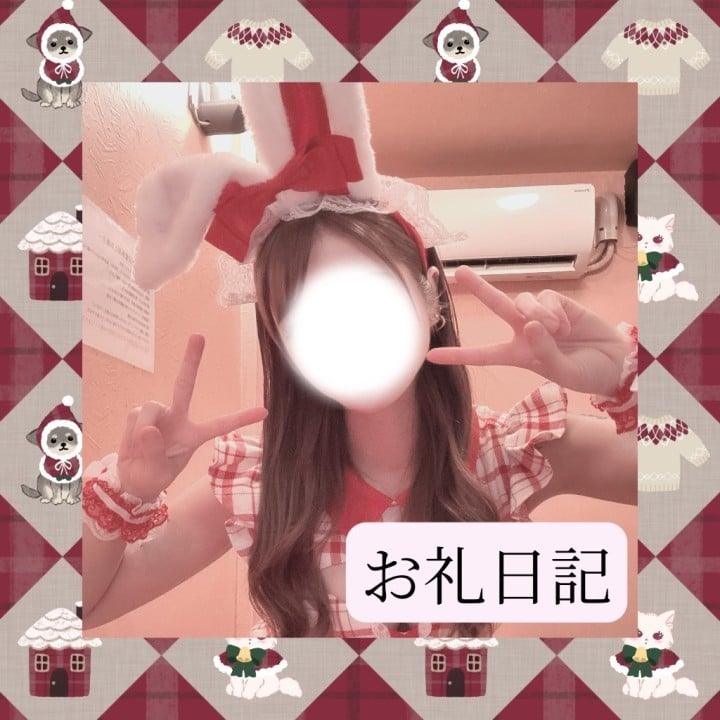 りか