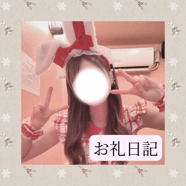りか