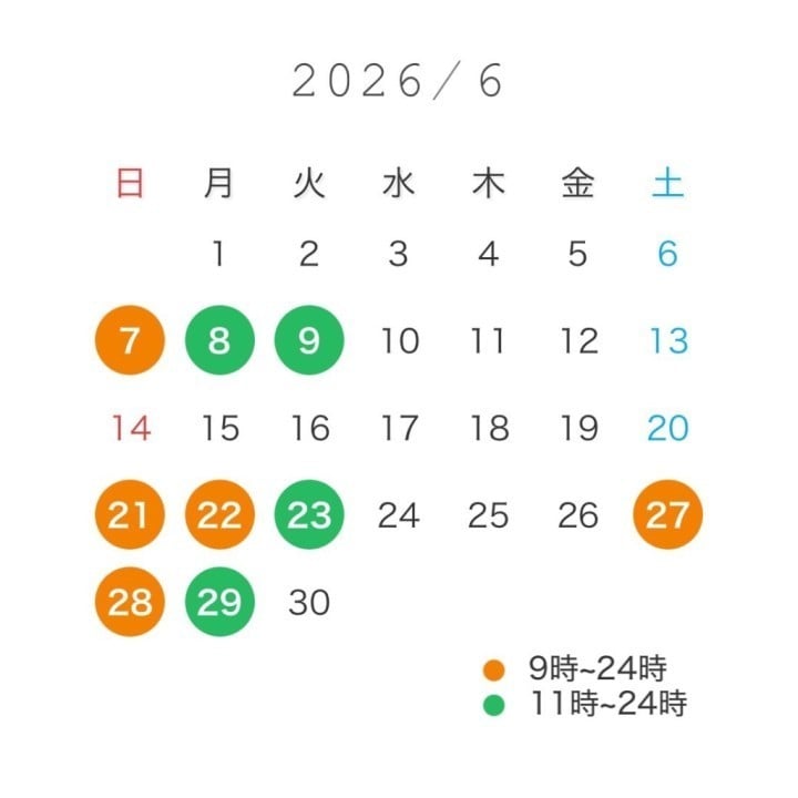 ぜろ