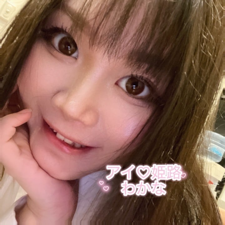 わかな