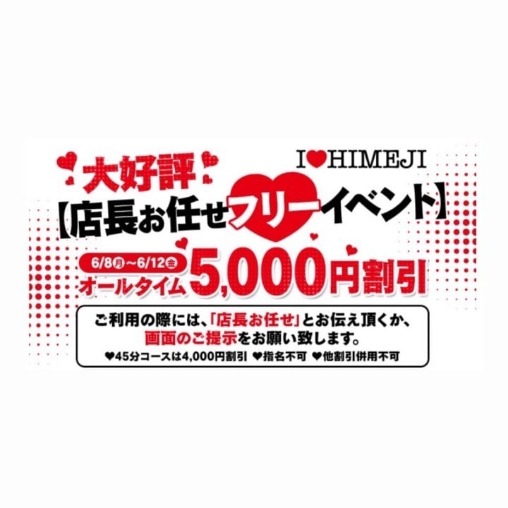 るみ