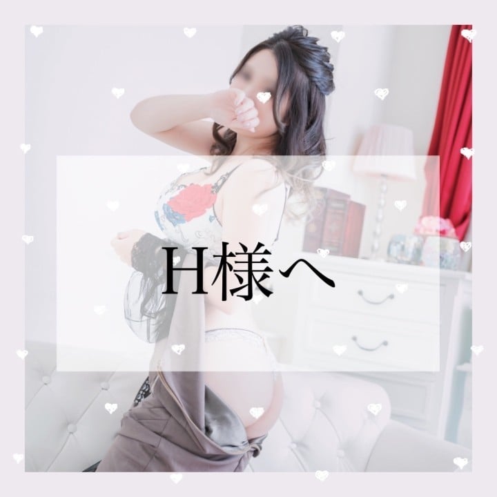 るみ