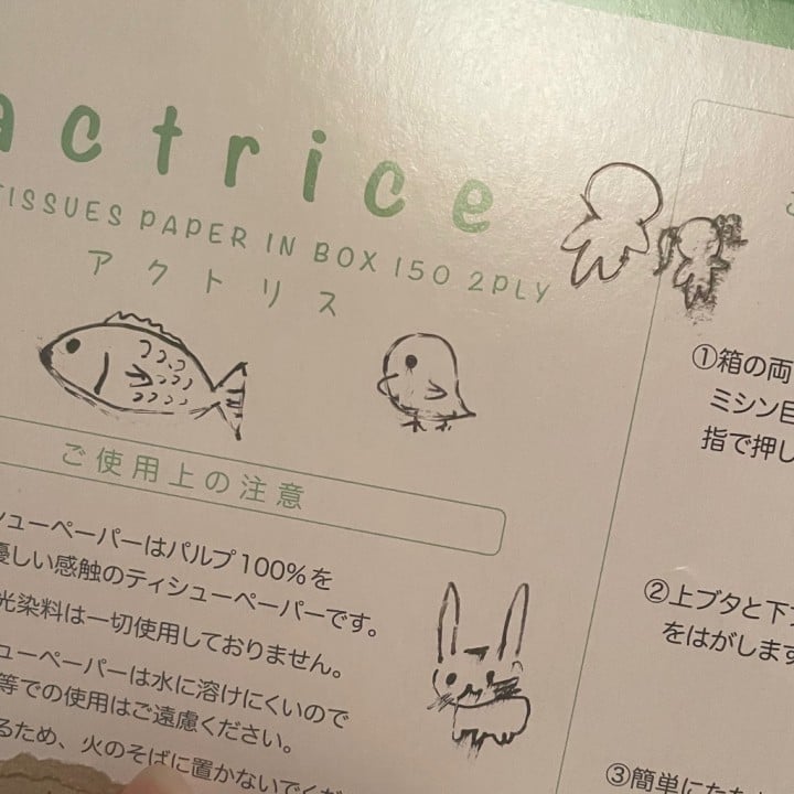 みりあ