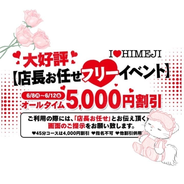 みりあ