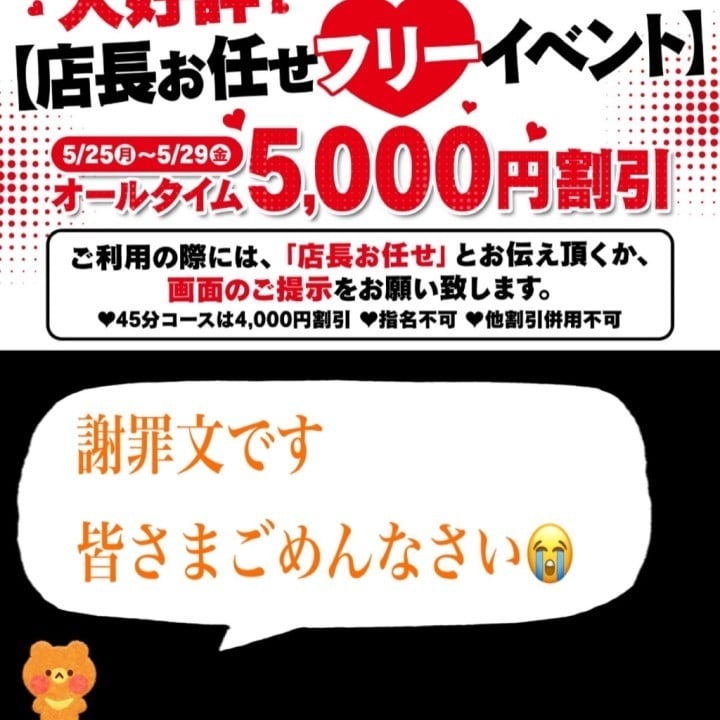 なの