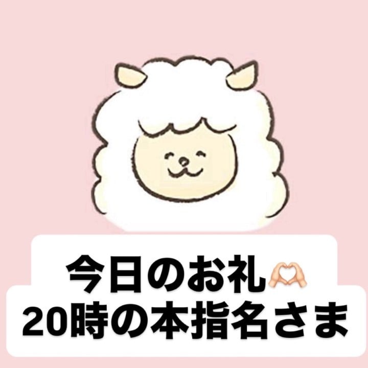 まこと