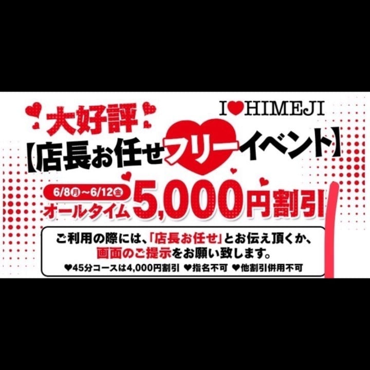 まこと