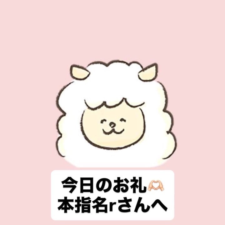 まこと