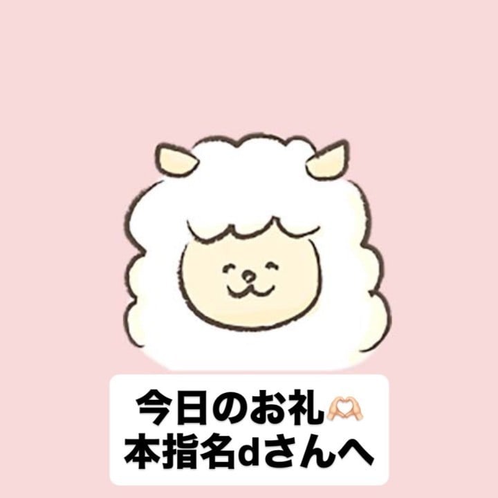 まこと