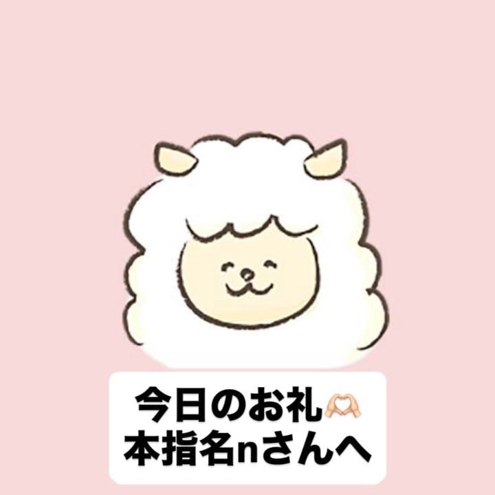 まこと