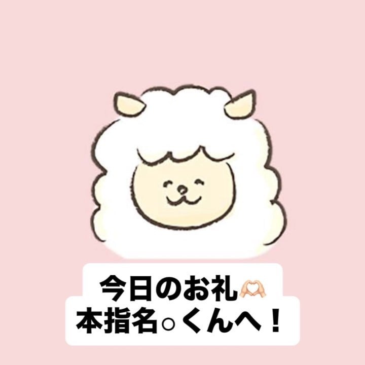 まこと
