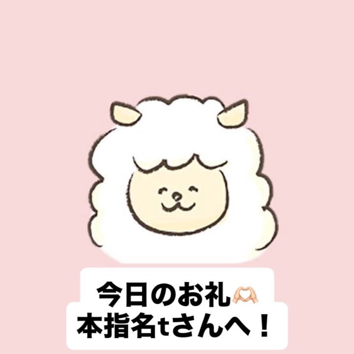 まこと