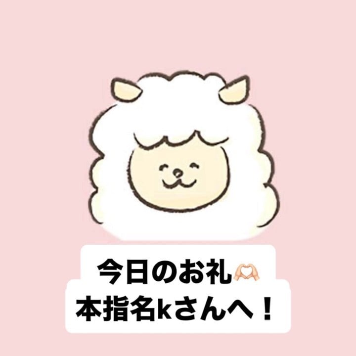 まこと