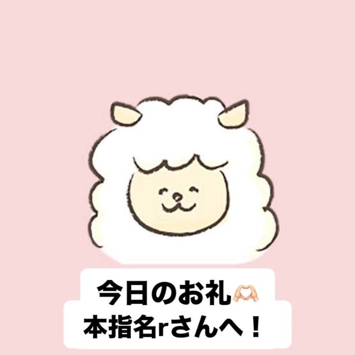 まこと