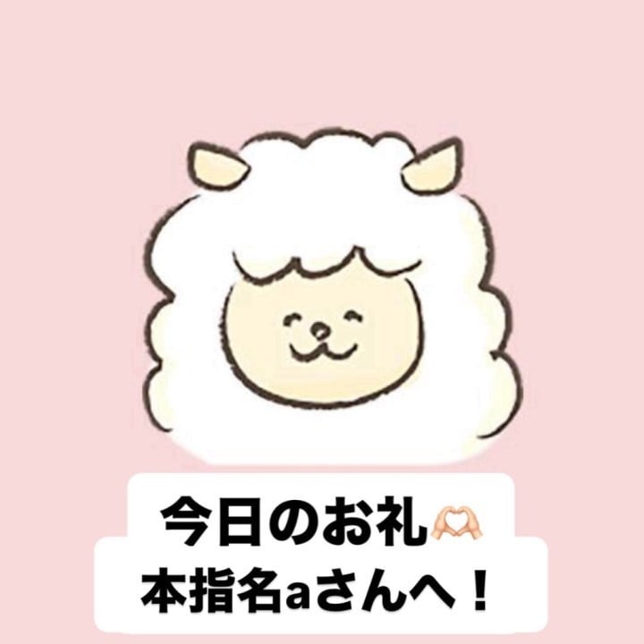 まこと