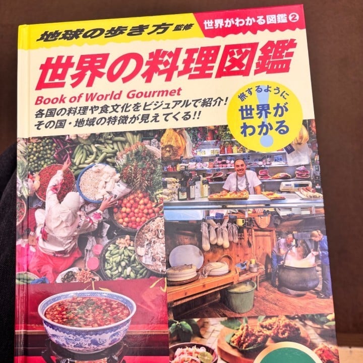 まこと