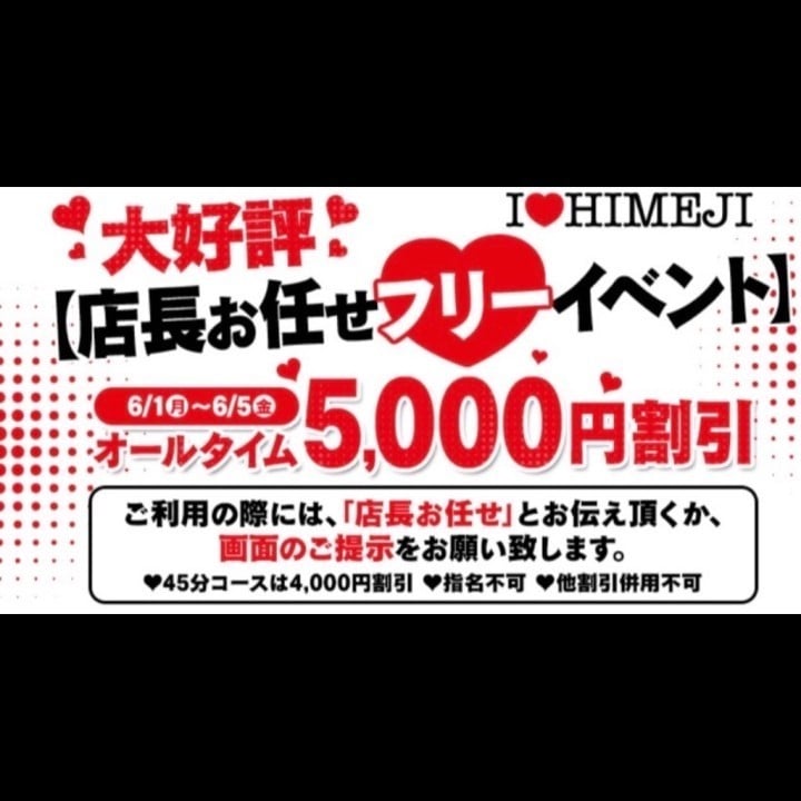 杏仁(あんにん)