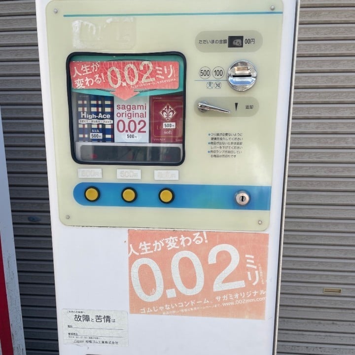 あまね