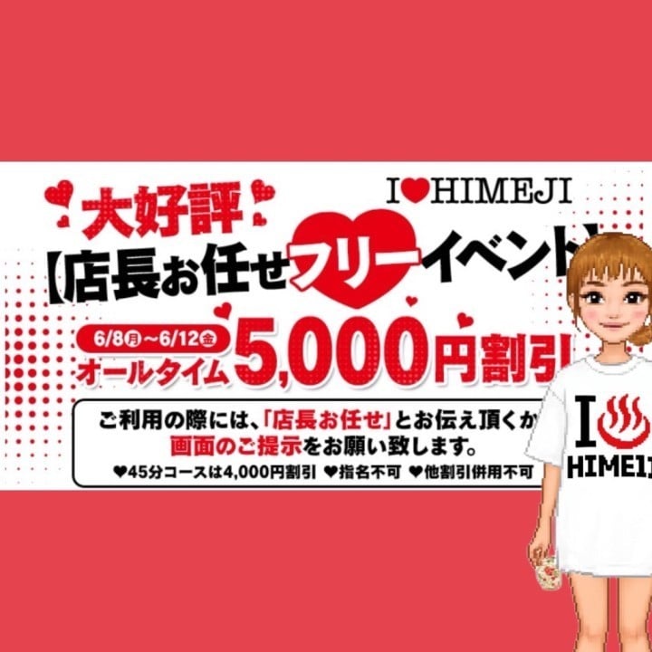 葉月
