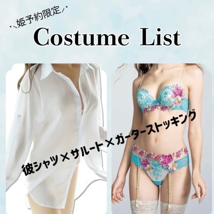 えみり