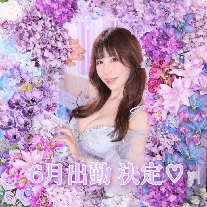 ゆな