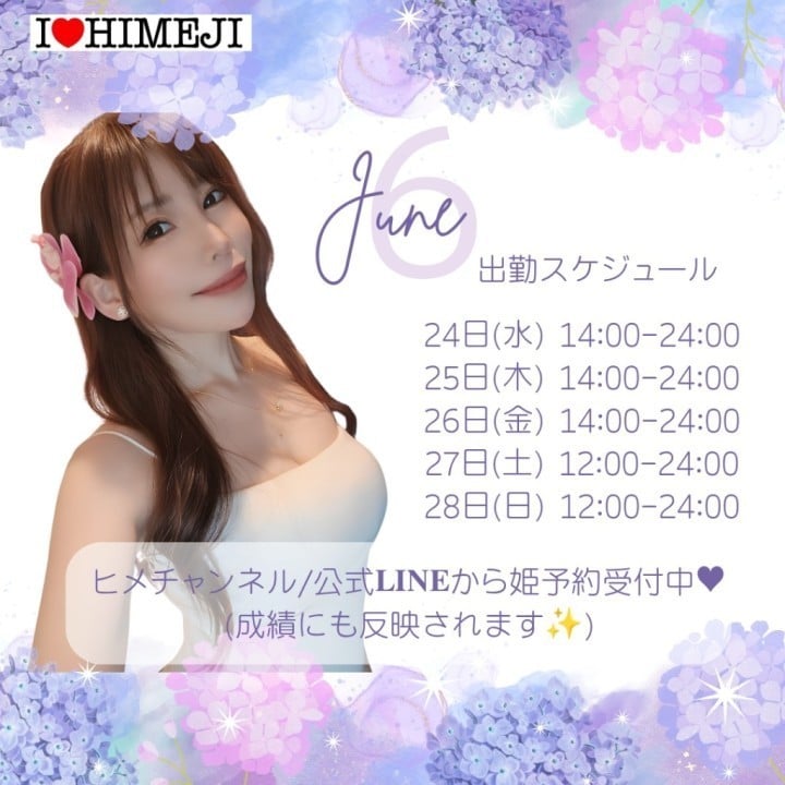 ゆな