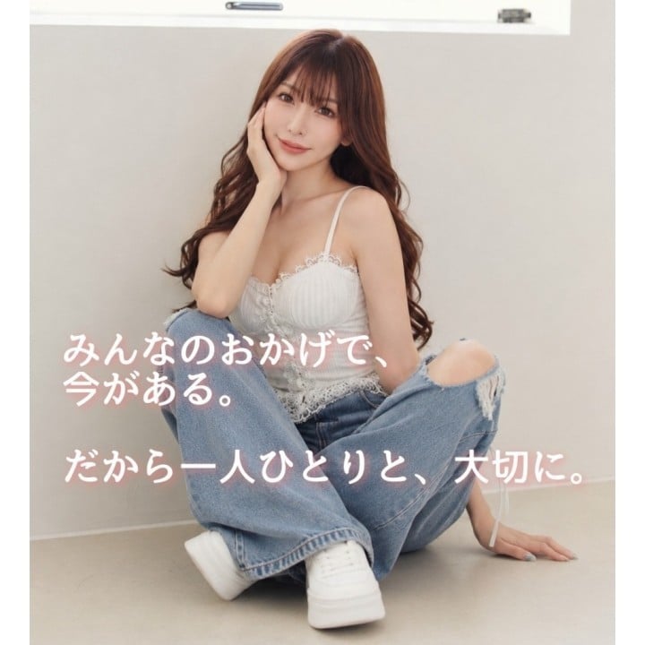 ゆな