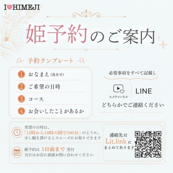 ゆな