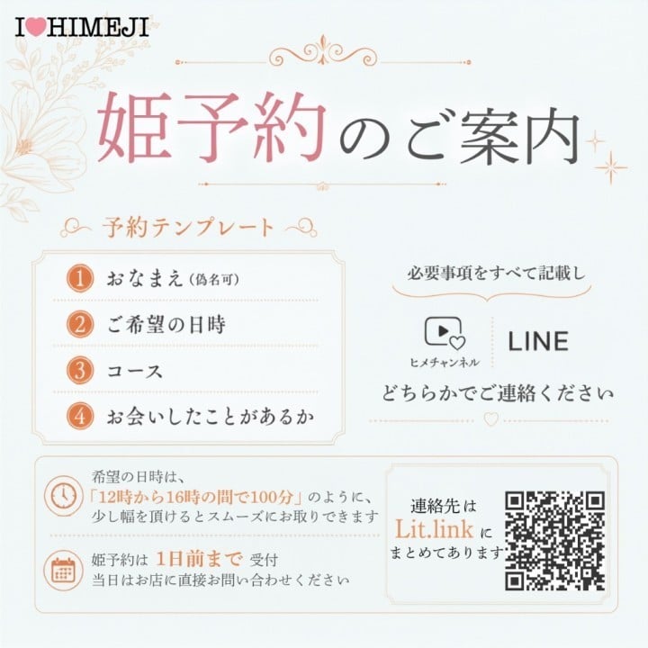 ゆな