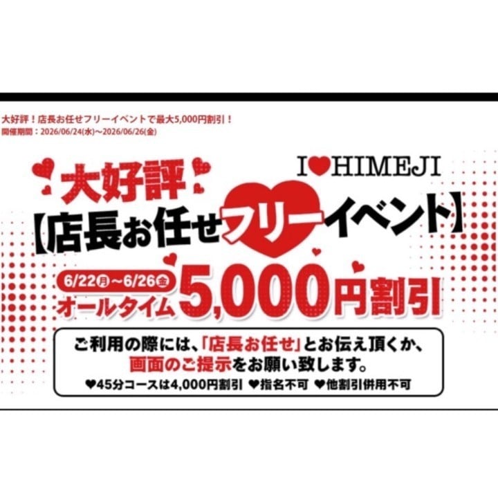 れん