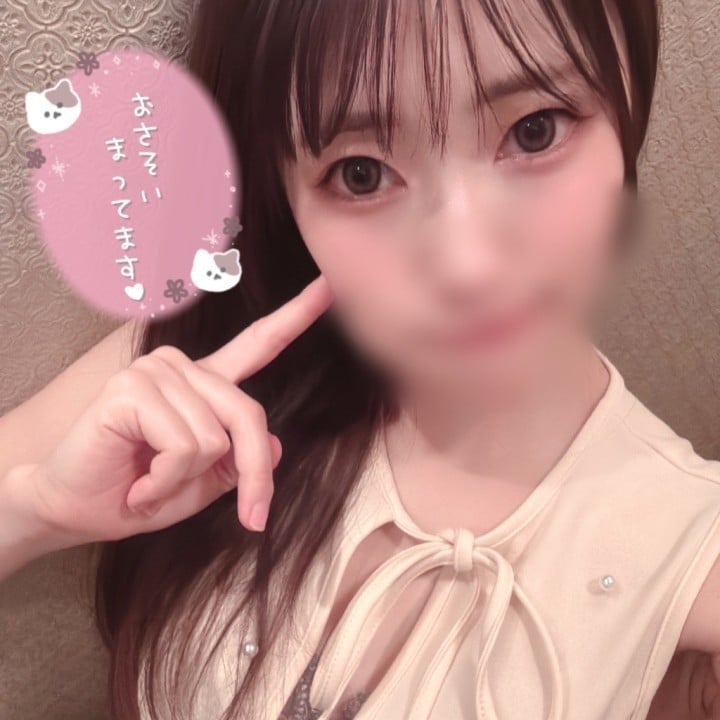 しの