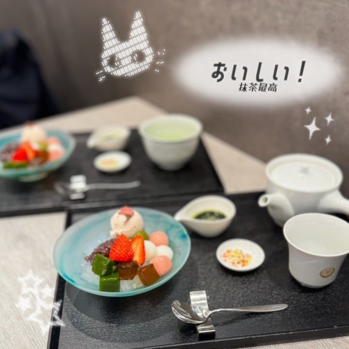しの