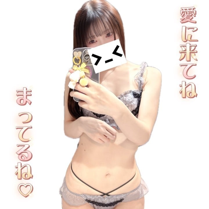 しの