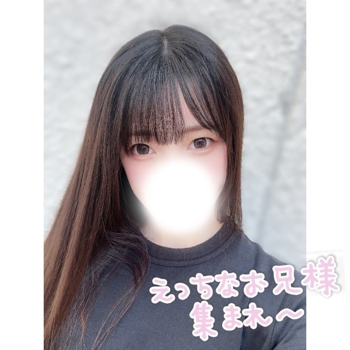 しの