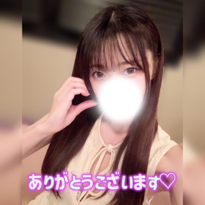 しの
