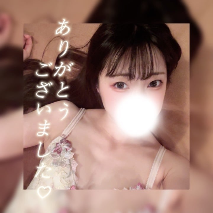 しの